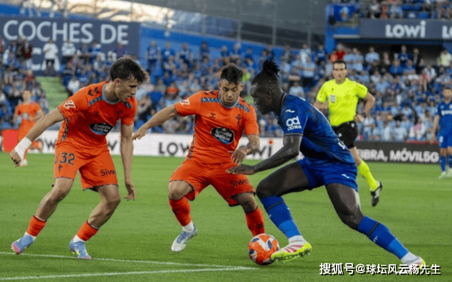 西甲联赛:塞尔塔2-1战胜赫塔菲,成功锁定欧战资格