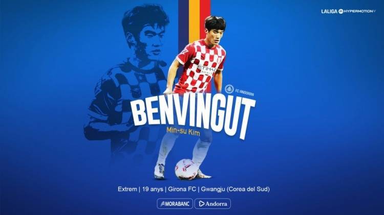 官方:西乙球队安道尔FC租借赫罗纳韩国前锋金珉洙,租期1年