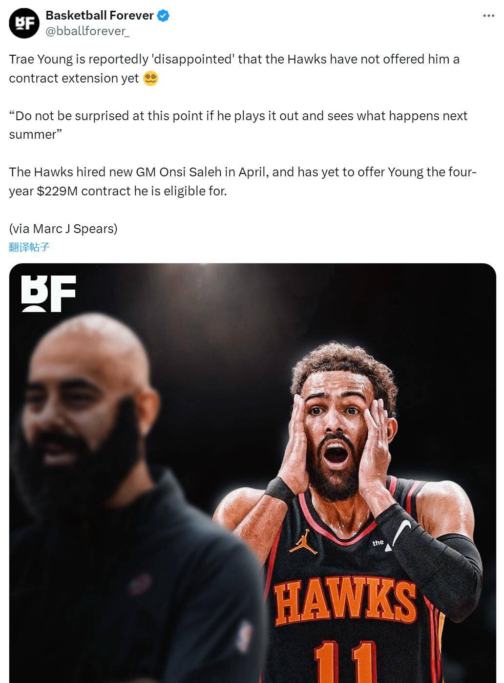 老鹰拒绝续约！特雷杨告别亚特兰大