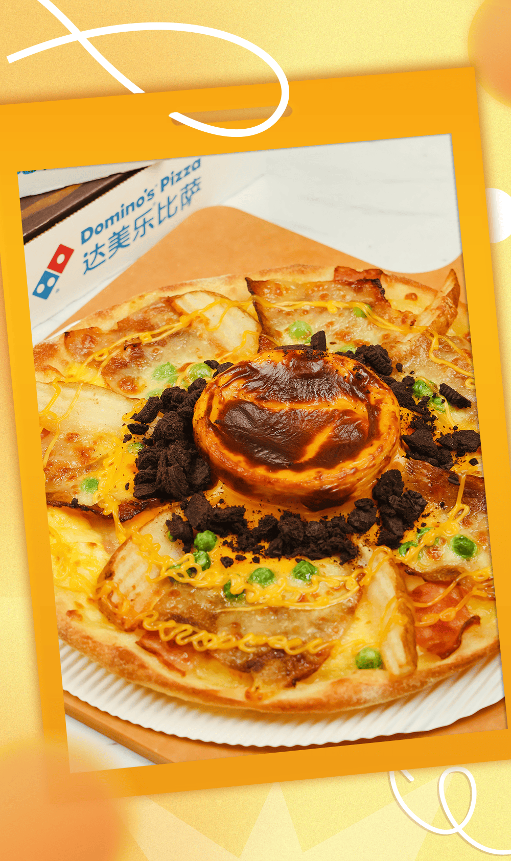 比萨星人速冲！达美乐比萨限时买一送一*，美味加倍享！