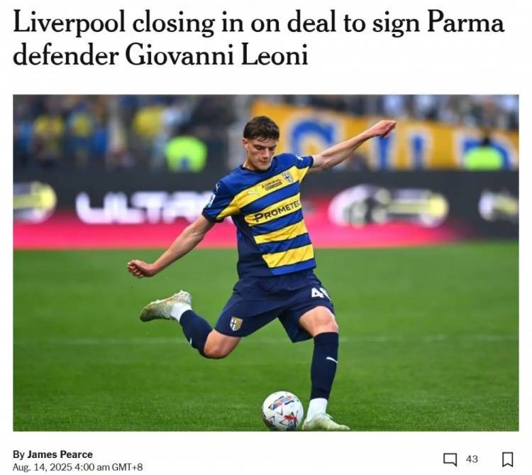 TA：利物浦接近签下帕尔马中卫莱奥尼 初始转会费2600万镑