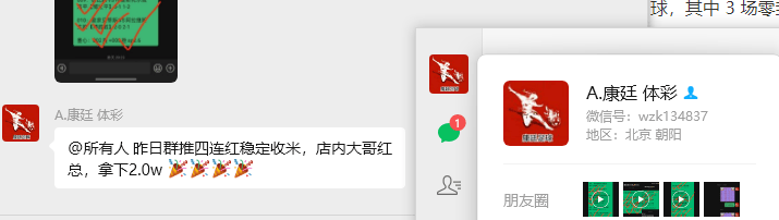 德甲对决:柏林联主场迎敌,斯图加特客场挑战