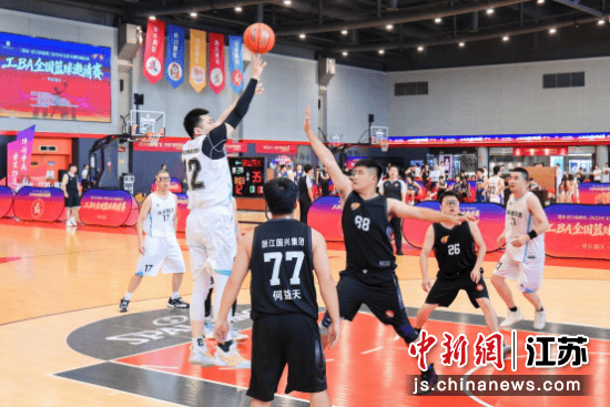 “工BA”全国篮球邀请赛华东赛区决赛在南京举办