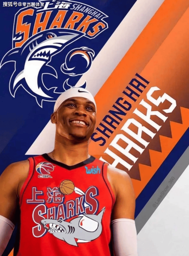 重磅加盟！4倍工资，威少要来CBA？