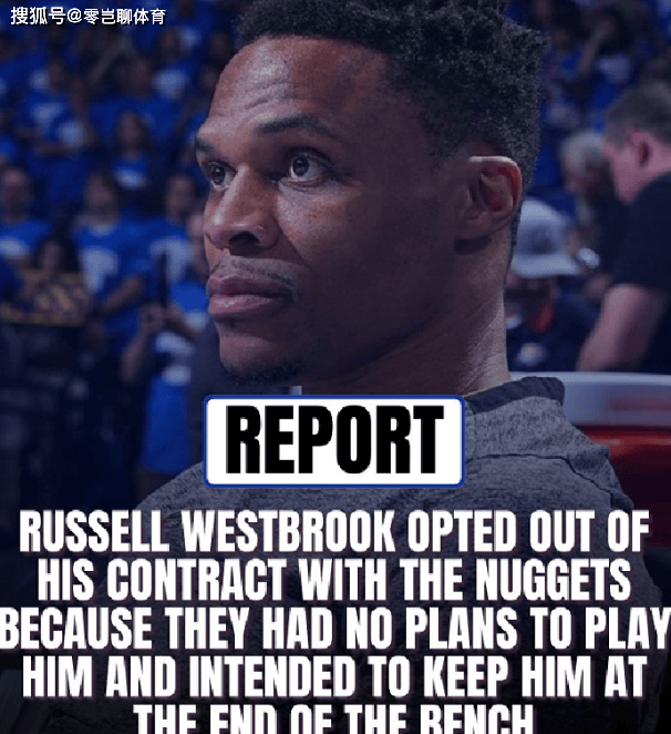 重磅加盟！4倍工资，威少要来CBA？