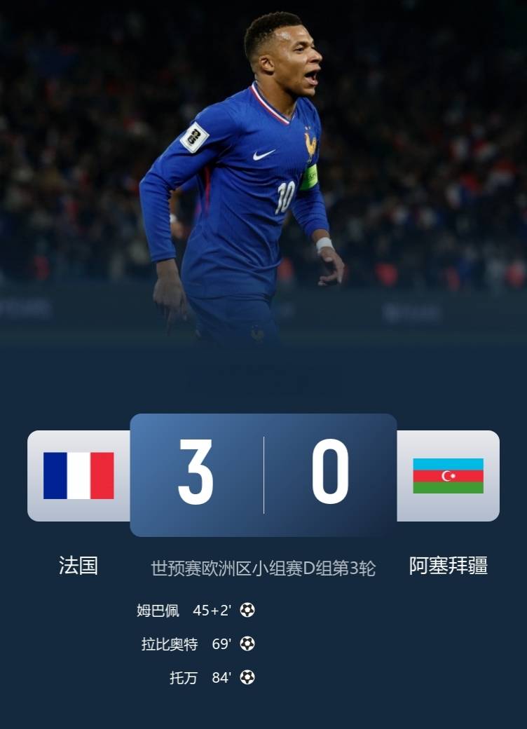 一夜之间利物浦三大重磅新援全部首发+哑火 这钱花得不值