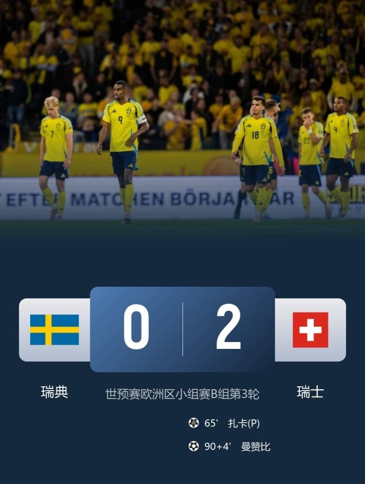 一夜之间利物浦三大重磅新援全部首发+哑火 这钱花得不值